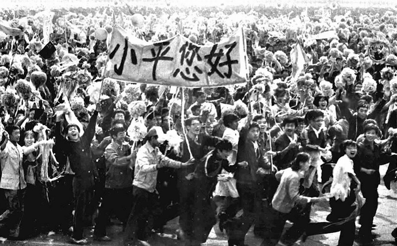 鄧小平在1978年12月召開的中共十一屆三中全會，開創了我國改革開放的社會主義現代化建設的新時期。