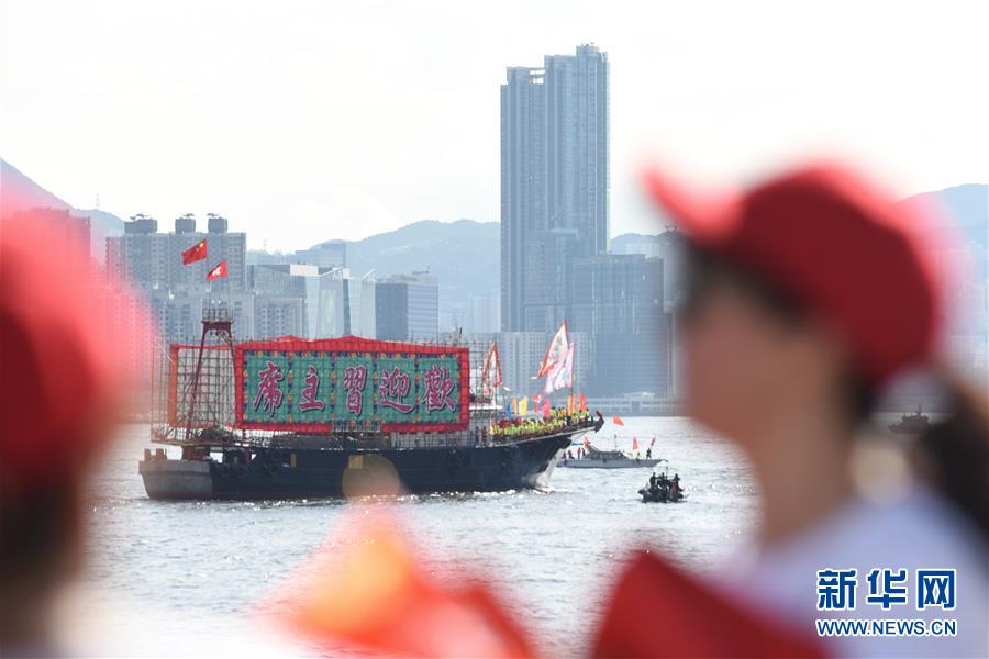 （香港回歸二十周年）（3）香港百船巡游慶回歸二十周年