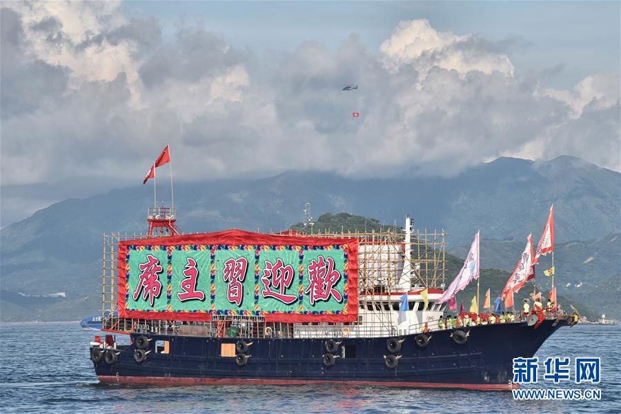 （香港回歸二十周年）（4）香港百船巡游慶回歸二十周年
