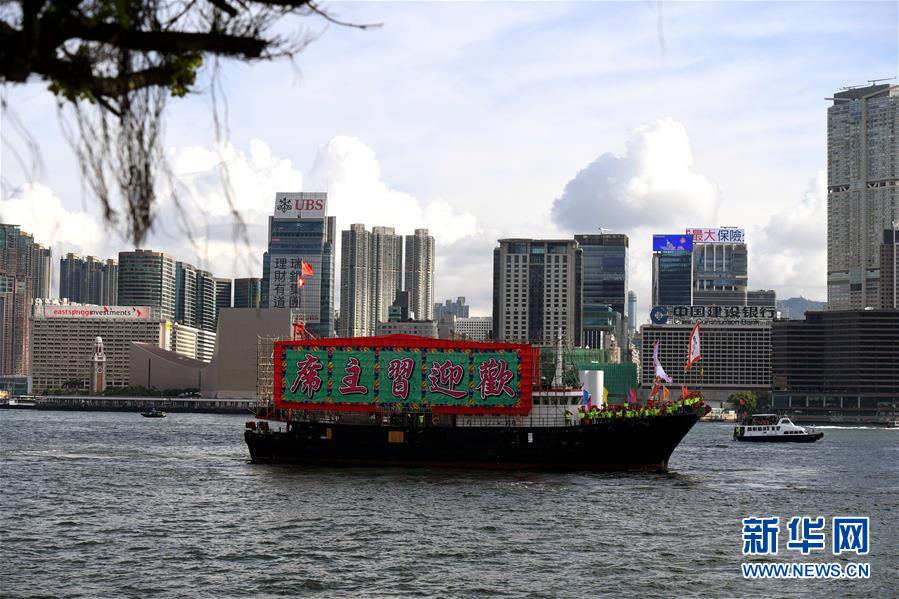 （香港回歸二十周年）（9）香港百船巡游慶回歸二十周年