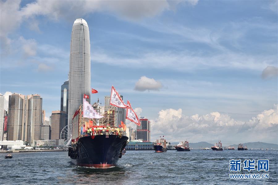 （香港回歸二十周年）（10）香港百船巡游慶回歸二十周年