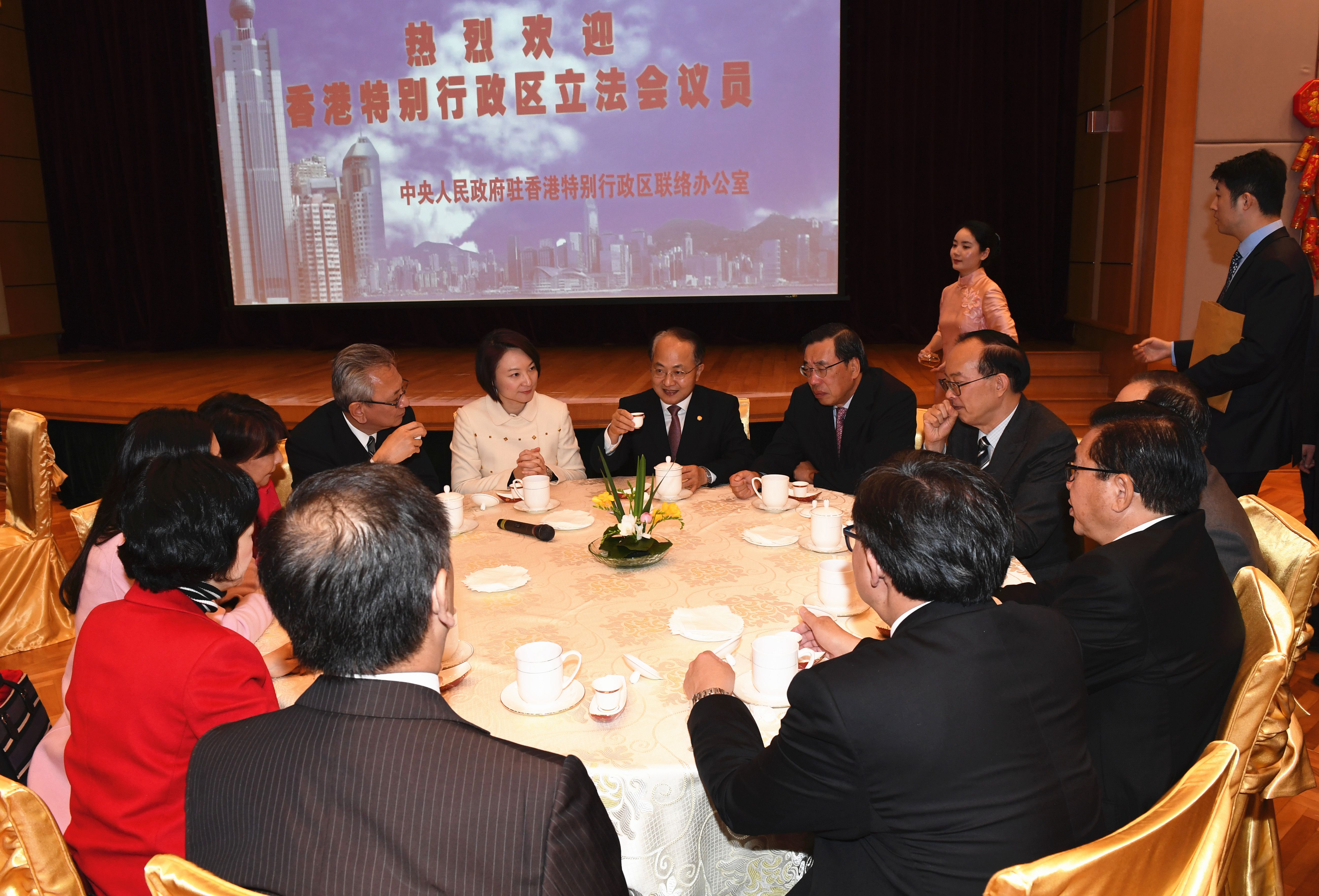 香港中联办负责人与立法会议员共贺新春