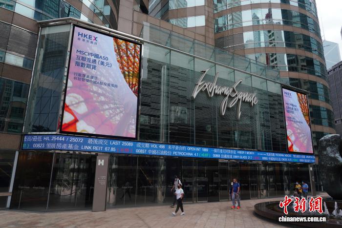 香港交易广场 香港交易广场