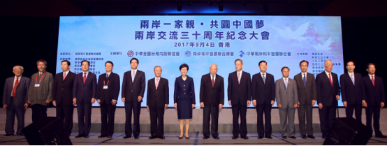 主礼嘉宾合影.(图片来源:中央政府驻港联络办)