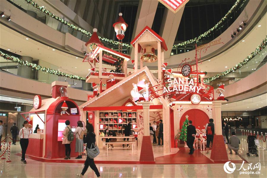 为迎接圣诞节的到来，香港国际金融中心商场里装饰有别致的“圣诞老人学院”。（摄影：辜雨晴）