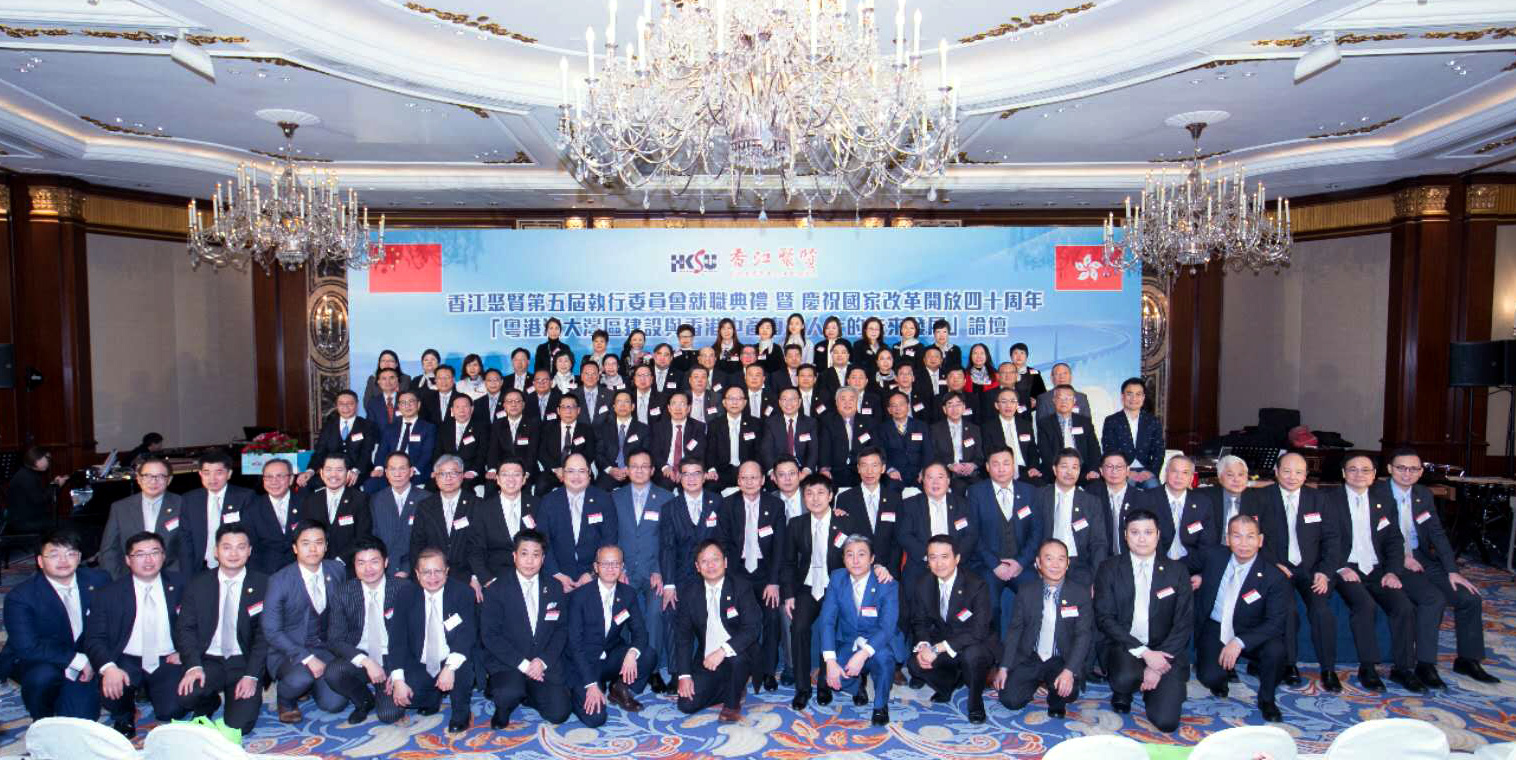 嘉宾合影.(图片来源:中央政府驻港联络办)
