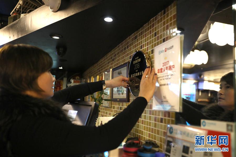 （香港故事&middot;图文互动）（6）香港美食：当&ldquo;米其林&rdquo;遇上&ldquo;黑珍珠&rdquo;