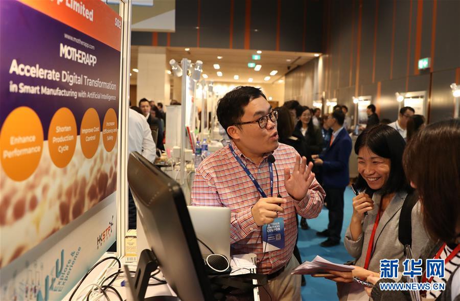 （XHDW·圖文互動）（1）香港舉行人工智能展覽　助傳統行業提升業務