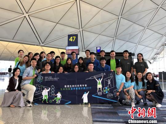 30余位香港高校学生共享上海生命科技发展机遇