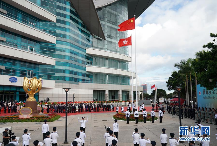 香港举行升旗仪式庆祝回归祖国23周年