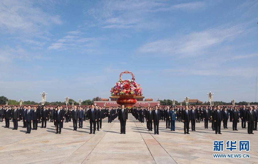 烈士纪念日向人民英雄敬献花篮仪式在京隆重举行 习近平李克强栗战书汪洋王沪宁赵乐际韩正王岐山出席