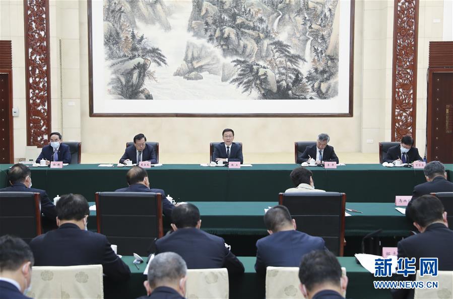 韩正在广州主持召开粤港澳大湾区建设领导小组会议