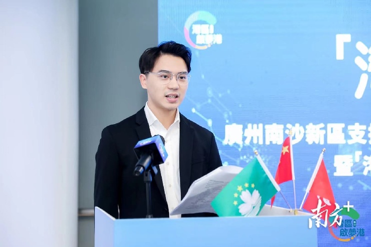 澳门青年刘延鑫在南沙新区产业园管理局任职。通讯员 穗统宣 供图