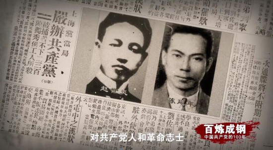 百炼成钢| 第九集命悬一线 百炼成钢| 第九集命悬一线