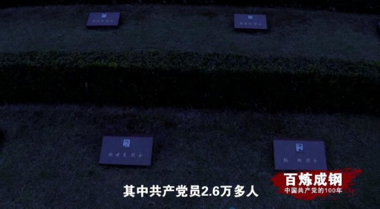 百炼成钢| 第九集命悬一线 百炼成钢| 第九集命悬一线
