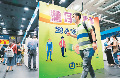 香港青年实习机会_香港绿色就业计划_香港劳工处互动就业服务