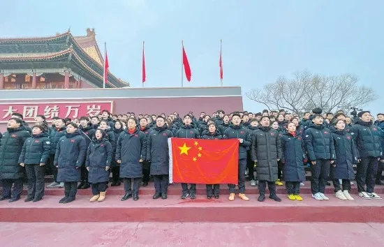 北京冬奥会中国体育代表团成立 总人数387人