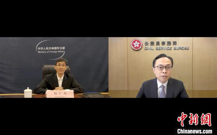 香港特区公务员学院举办第三场“国家外交事务系列”讲座