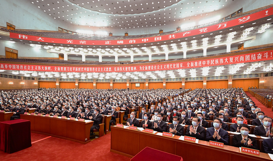 党的二十大举行预备会议 习近平主持会议