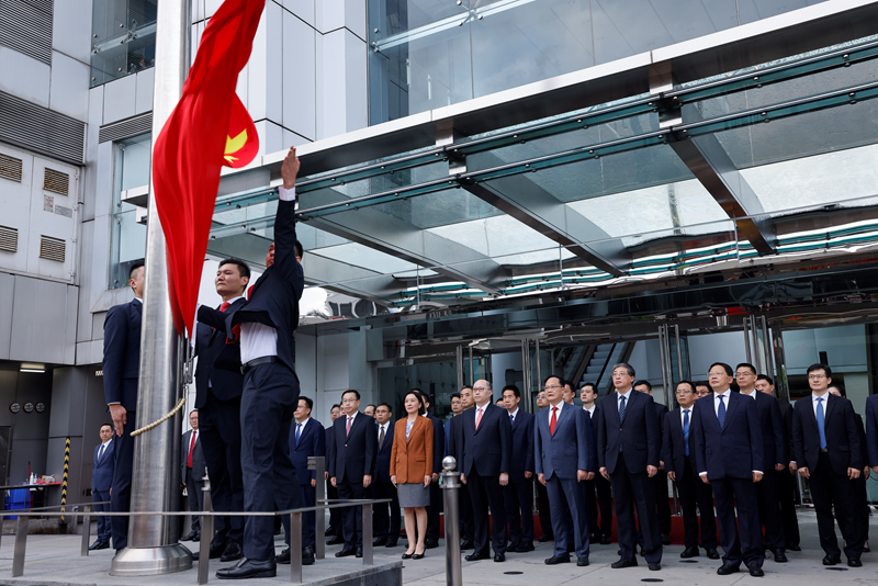 中央政府驻港联络办举行升国旗仪式