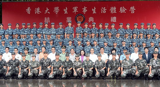 楊建平出席第五屆香港大學生軍事生活體驗營結業典禮