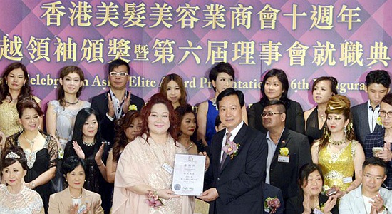 林武出席香港美发美容业商会第六届理事会就职典礼