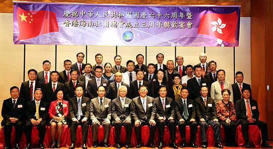 林武出席海南社团总会庆祝国庆六十六周年联欢晚会