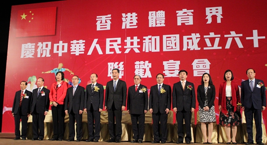 杨健出席香港体育界庆祝国庆66周年联欢宴会