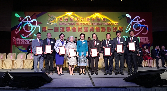 仇鸿出席香港新活力青年智库第一届理事会就职典礼