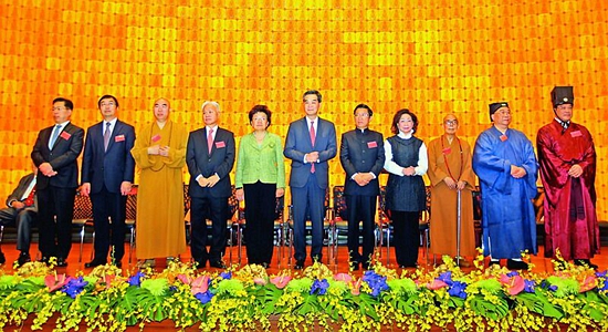 殷曉靜出席首屆觀音文化論壇開幕式