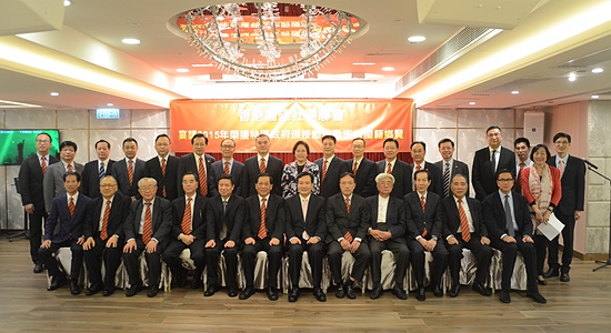 林武出席香港福建社团联会祝贺荣获授勋闽籍乡贤晚宴