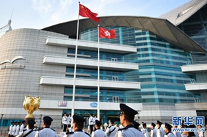 香港金紫荆广场举行2016年首次升旗仪式