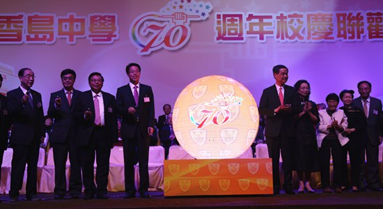 张晓明出席香岛中学70周年校庆晚餐会并致辞