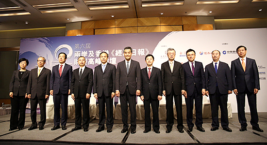 楊建平主禮第六屆兩岸及香港《經濟日報》財經高峰論壇開幕式