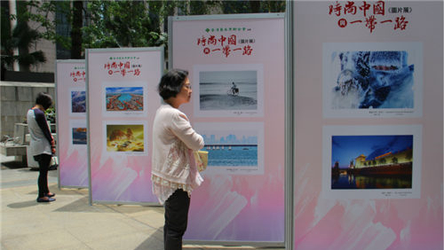 “時尚中國與‘一帶一路’圖片展”在港舉行
