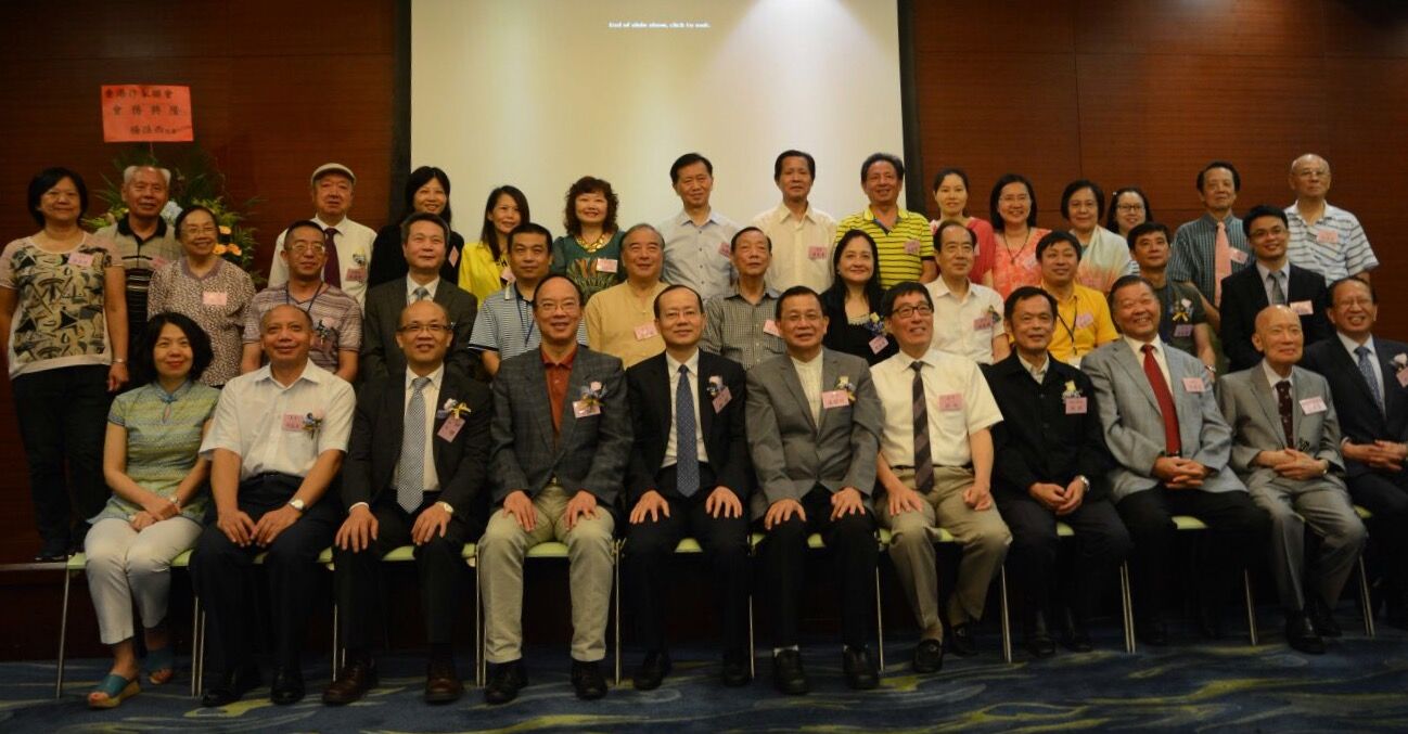 杨健出席香港作家联会第12届理事就职典礼
