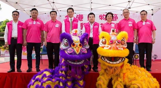 仇鸿主礼“全港购物节”活动启动礼