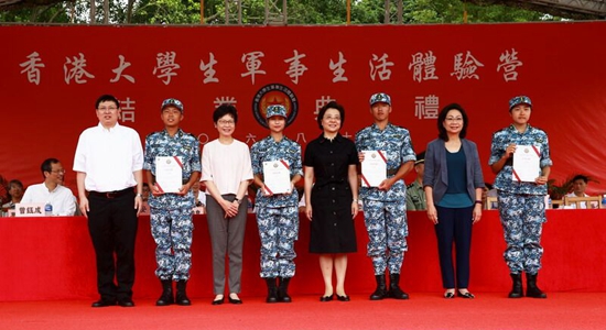 仇鸿主礼“第六届香港大学生军事生活体验营”结业典礼