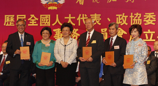 殷晓静出席香港友好协进会事务委员会成立大会