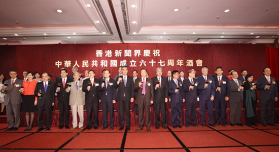 杨健出席香港新闻界庆祝新中国成立67周年国庆酒会