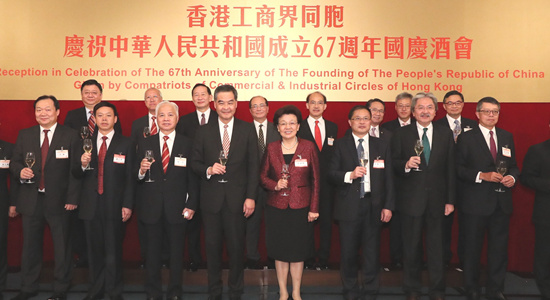 殷晓静主礼香港工商界同胞庆祝中华人民共和国成立67周年酒会