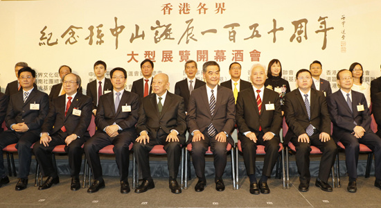 张晓明出席纪念孙中山诞辰150周年大型展览开幕酒会