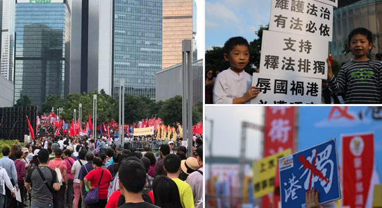 逾四萬香港市民集會反“港獨”撐釋法
