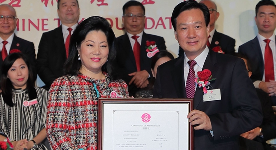 林武出席香港善德基金会第二届董事局就职典礼