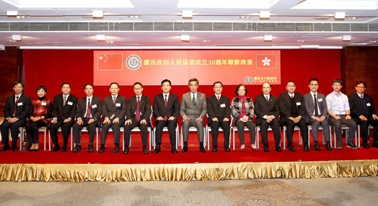 林武主禮香港政府人員協會成立30周年聯歡晚宴