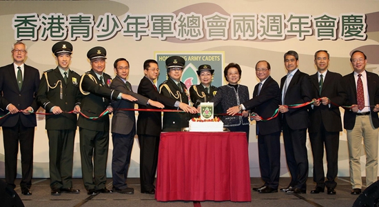 仇鴻出席香港青少年軍總會兩周年會慶活動