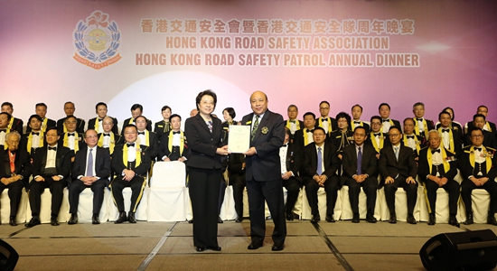 仇鸿出席香港交通安全队周年晚宴
