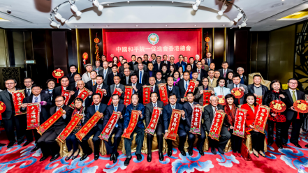 楊建平出席中國和平統一促進會香港總會新春團拜