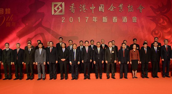 张晓明主礼香港中国企业协会新春酒会