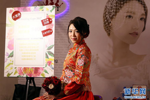 香港举行婚纱暨海外婚礼博览